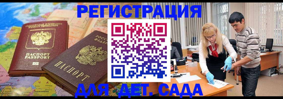 форма 3 в Оленегорске